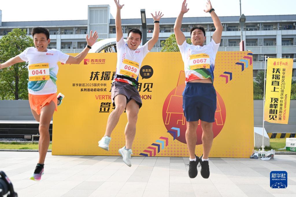 新葡萄官网